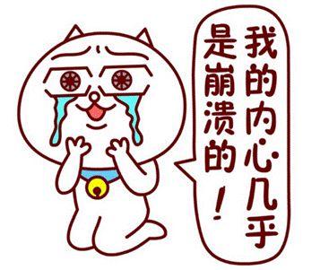 「网警提示」与自己如胶似漆的“未婚妻”竟是“丈母娘”?!网络交友需谨慎啊!