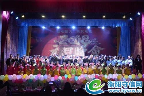 惊奇，衡阳铁路运输职业学校用这样的方式迎接2018年元旦
