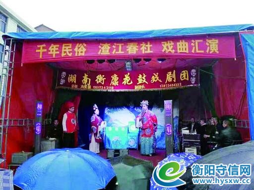 市长力荐的这篇文章里,满满的全是衡阳历史文化的记忆