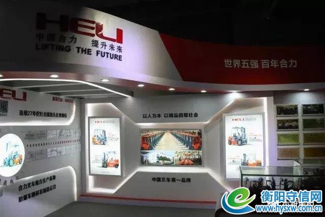 喜讯丨湖南公布17个省级工业旅游示范点，衡阳三家单位入围！