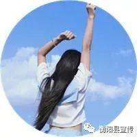 已经定了!衡阳今年的“平安夜”,不能再那么任性了……