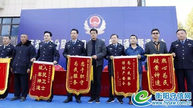蒸湘警方“百日会战”战果斐然 31名受害人喜领被盗电动车