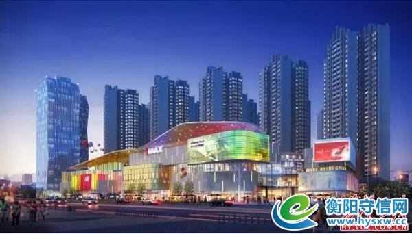 中国银泰集团签约衡阳百亿项目