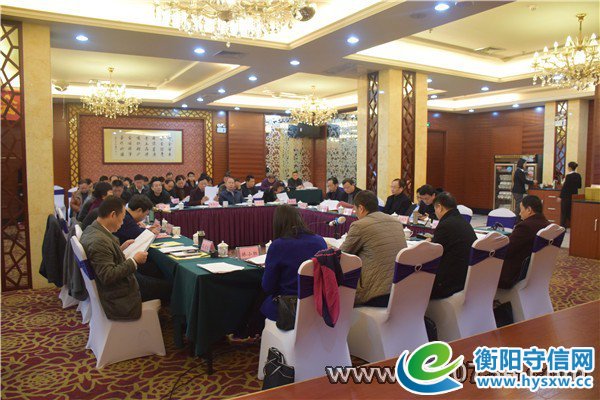 中国衡阳新闻网 