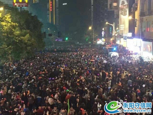 已经定了!衡阳今年的“平安夜”,不能再那么任性了……