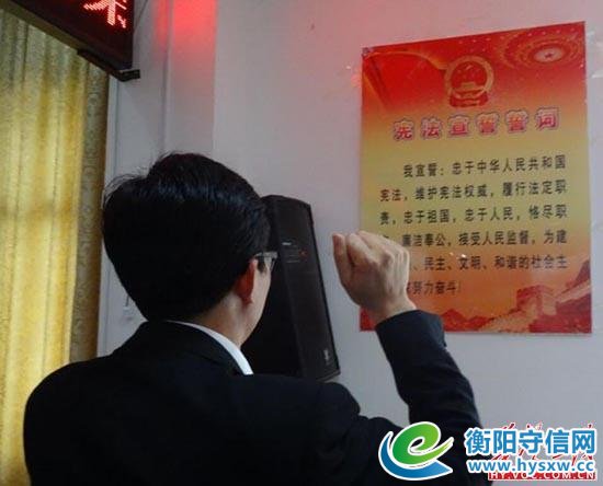 衡阳县溪江乡召开第十五届人民代表大会第二次会议