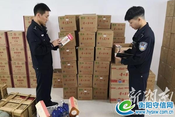 24名犯罪嫌疑人落网,衡阳警方破获“12.7”特大生产、销售假酒案