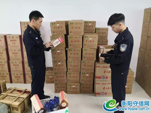 衡阳警方破获一起特大生产、销售假酒案,涉案金额达两千余万元