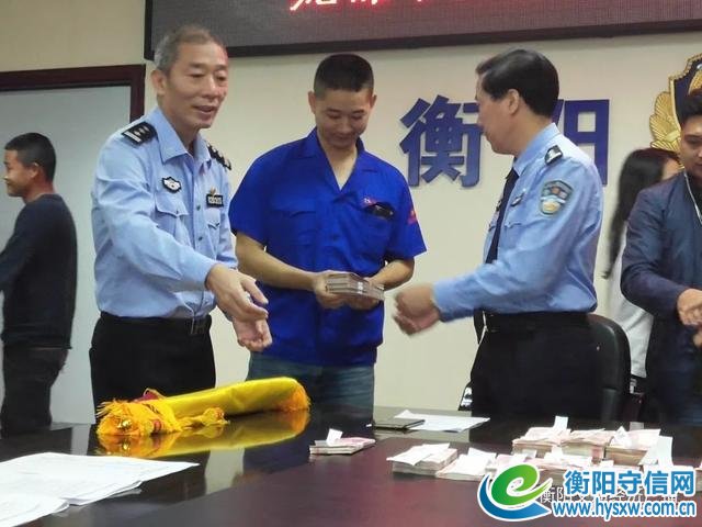农民工讨薪四年无果,衡阳警方追回近47万元血汗钱
