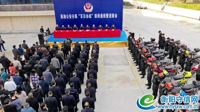 蒸湘警方“百日会战”战果斐然 31名受害人喜领被盗电动车