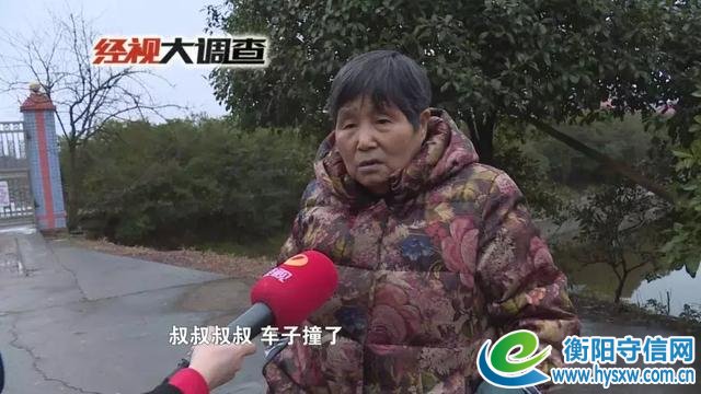 扩撒寻人！衡阳六旬老汉年三十遇车祸离奇失踪，至今未归！