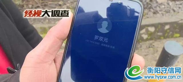扩撒寻人！衡阳六旬老汉年三十遇车祸离奇失踪，至今未归！