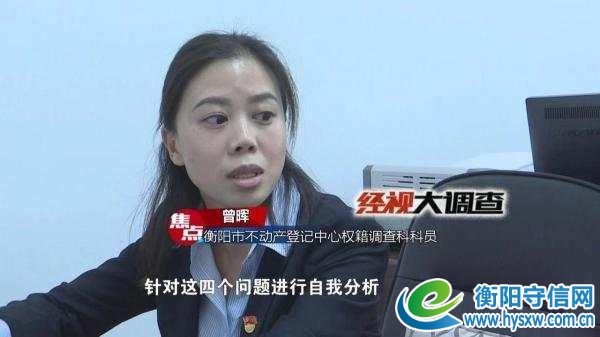 衡阳“杜绝外出吃饭叫美女作陪”承诺书是怎么来的?