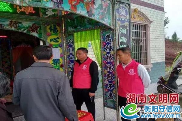 衡阳县:开启新时代文明实践“+” 助推乡风文明建设