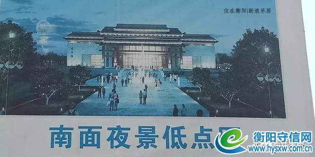 超6亿投资!带24小时自助阅览区衡阳市新图书馆年底交付使用!