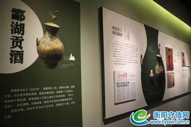 喜讯丨湖南公布17个省级工业旅游示范点，衡阳三家单位入围！