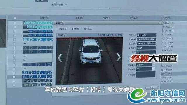 扩撒寻人！衡阳六旬老汉年三十遇车祸离奇失踪，至今未归！