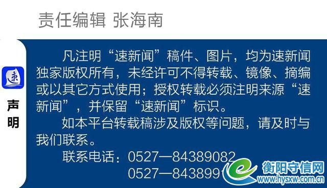 荷枪实弹街头抓毒贩?湖南衡阳警方:确有此案 正在审查