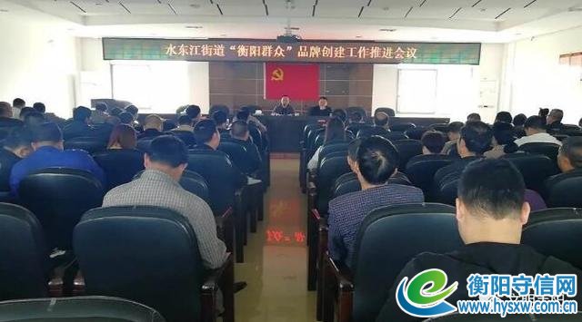 厉害了!我的“衡阳群众”