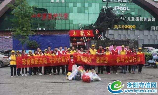 厉害了!我的“衡阳群众”