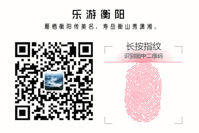 喜讯丨湖南公布17个省级工业旅游示范点，衡阳三家单位入围！