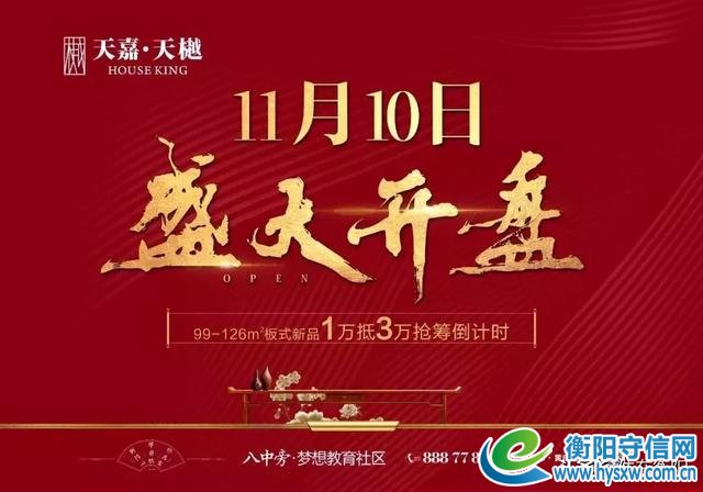 熬夜酣战双十一?这才是正确的打开方式