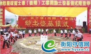 再对“川普”说不，郭台铭将投60亿在湖南衡阳为亚马逊建新工厂