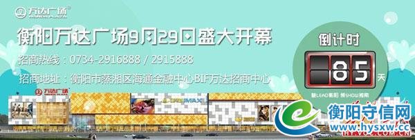 衡阳首家大型创新主题亲子乐园，让孩子们在梦想中成长~