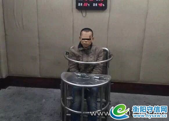 中国衡阳新闻网 