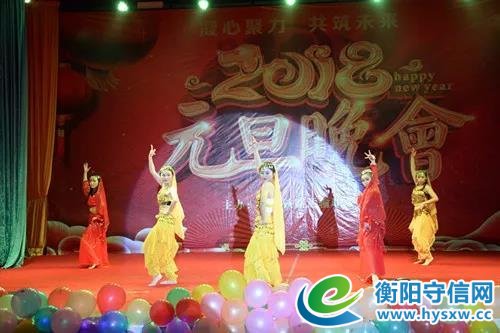 惊奇，衡阳铁路运输职业学校用这样的方式迎接2018年元旦