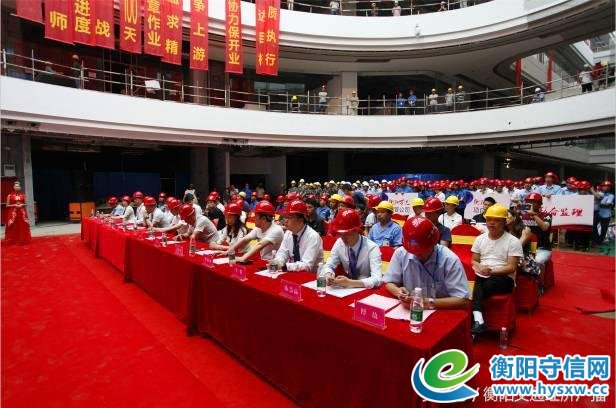 决战百日，共创繁华：衡阳万达广场开业倒计时100天誓师大会圆满举行