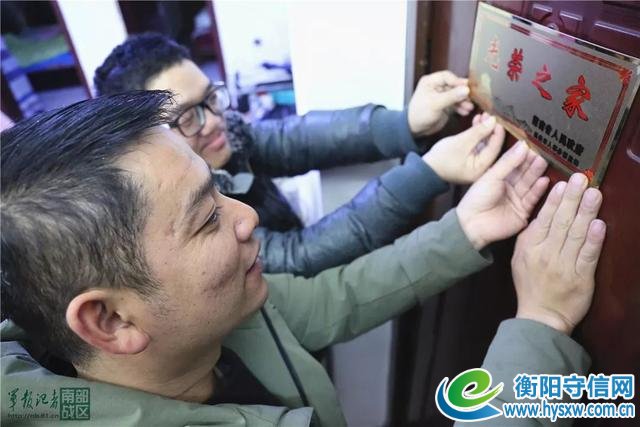 湖南衡阳发放光荣牌匾：让“光荣之家”在全社会熠熠生辉