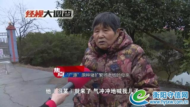 扩撒寻人！衡阳六旬老汉年三十遇车祸离奇失踪，至今未归！