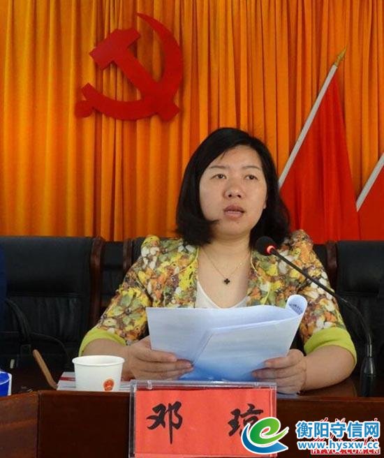 衡阳县溪江乡召开第十五届人民代表大会第二次会议