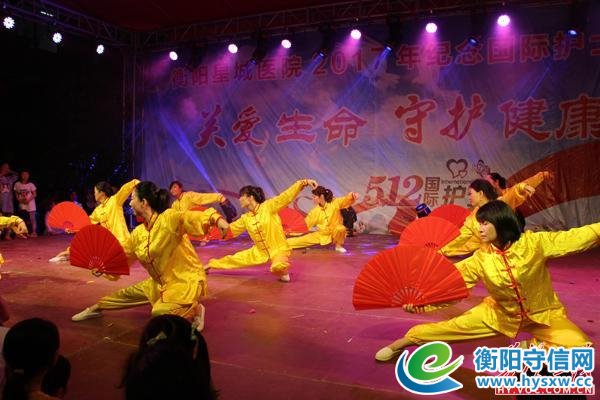 白衣天使展风采 衡阳星城医院举行护士节文艺晚会