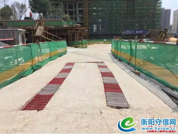 全市建设单位及施工企业至雅士林御苑观摩学习