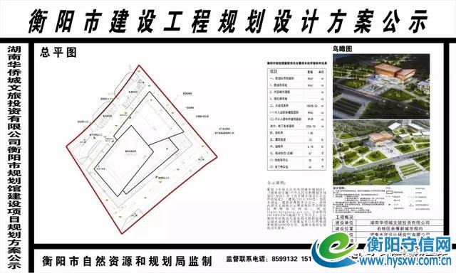 刚刚，衡阳市规划馆建设项目设计方案出炉