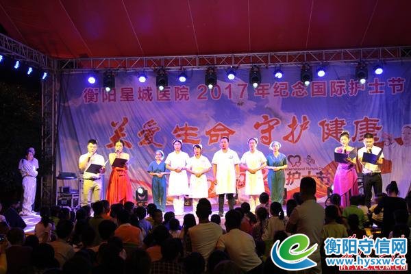 白衣天使展风采 衡阳星城医院举行护士节文艺晚会