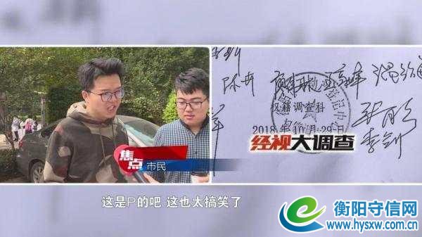衡阳“杜绝外出吃饭叫美女作陪”承诺书是怎么来的?