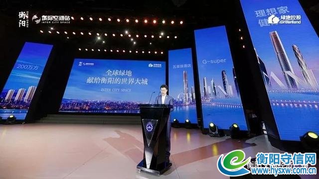 著名经济学家马光远论道衡阳高铁经济