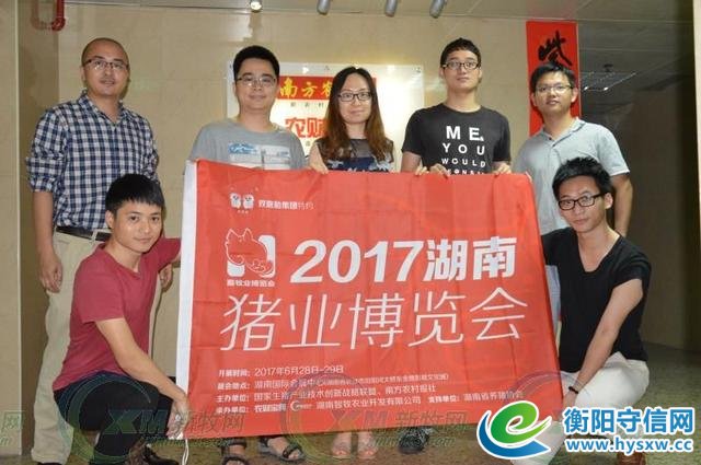 衡阳观察：养猪是民生产业，环保也是为了保障民生