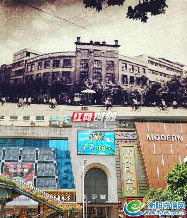壮丽70年·奋斗新时代｜70年，衡阳这些沧桑记忆倒映在历史的河流