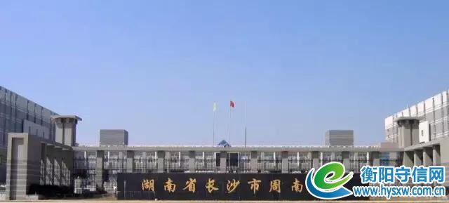 厉害了！湖南最强中学名单出炉，衡阳、常德有三家，有你母校吗？