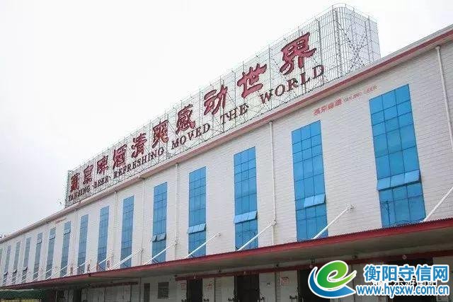 喜讯丨湖南公布17个省级工业旅游示范点，衡阳三家单位入围！