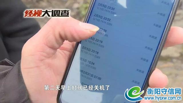 扩撒寻人！衡阳六旬老汉年三十遇车祸离奇失踪，至今未归！