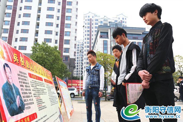 中国衡阳新闻网 