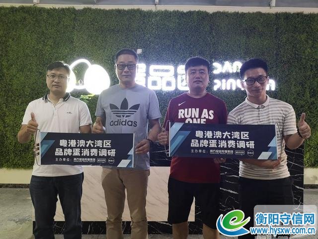 湖南衡阳成为华南最大鸡蛋批发市场集散地
