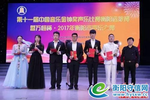 万恒杯·2017年衡阳市声乐大赛激情唱响 唱歌和建房子 我们都需要专业精神