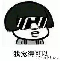 已经定了!衡阳今年的“平安夜”,不能再那么任性了……