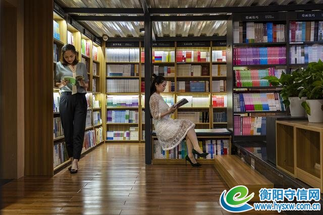 衡阳 新华书店华丽转身为中国最美县级书店 看一年书只要198元